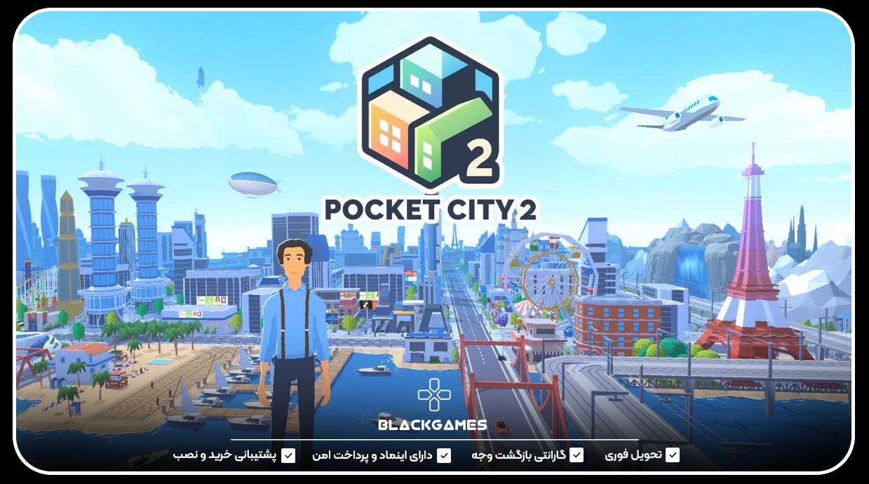 Pocket City