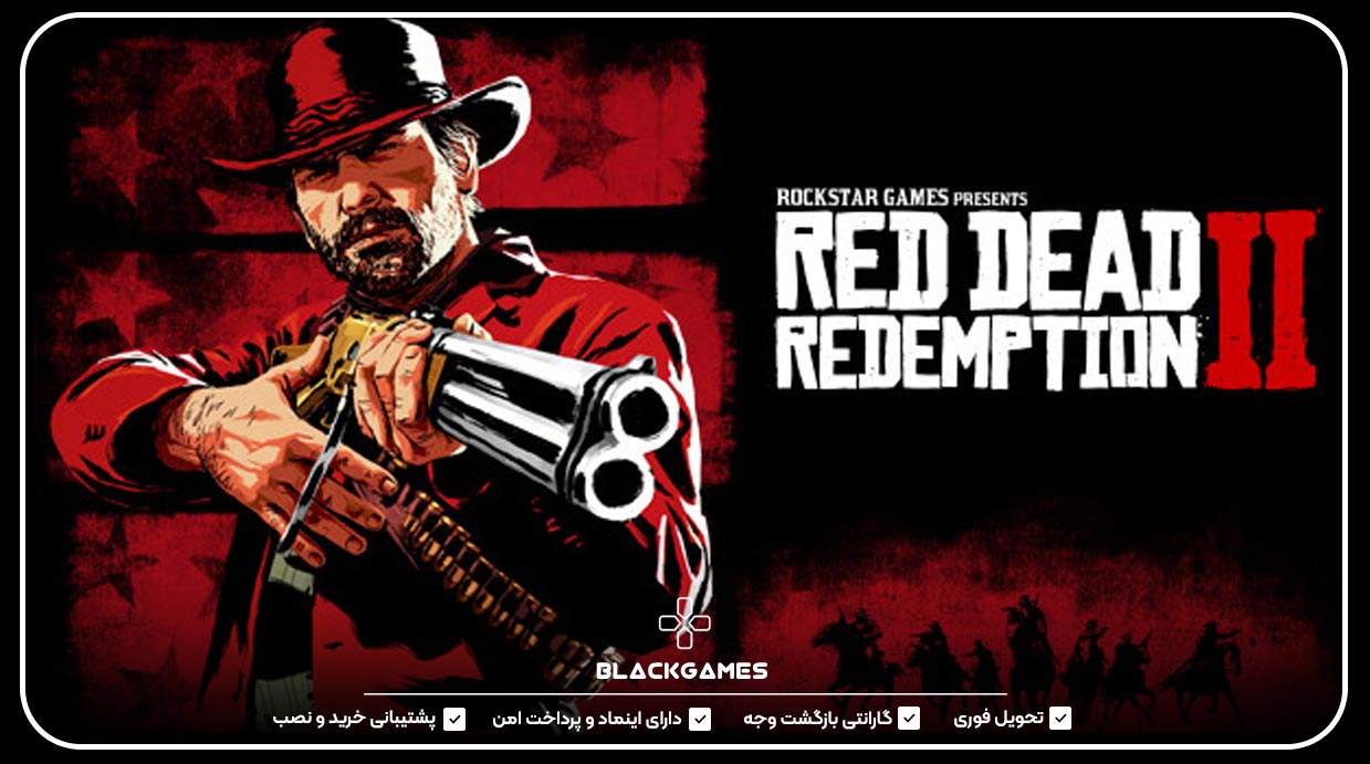 Red Dead Redemption 2