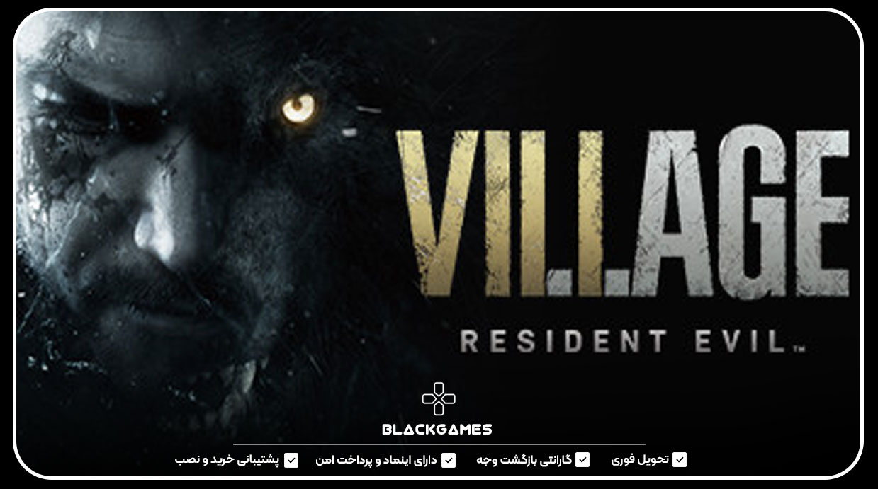 Resident Evil Village
