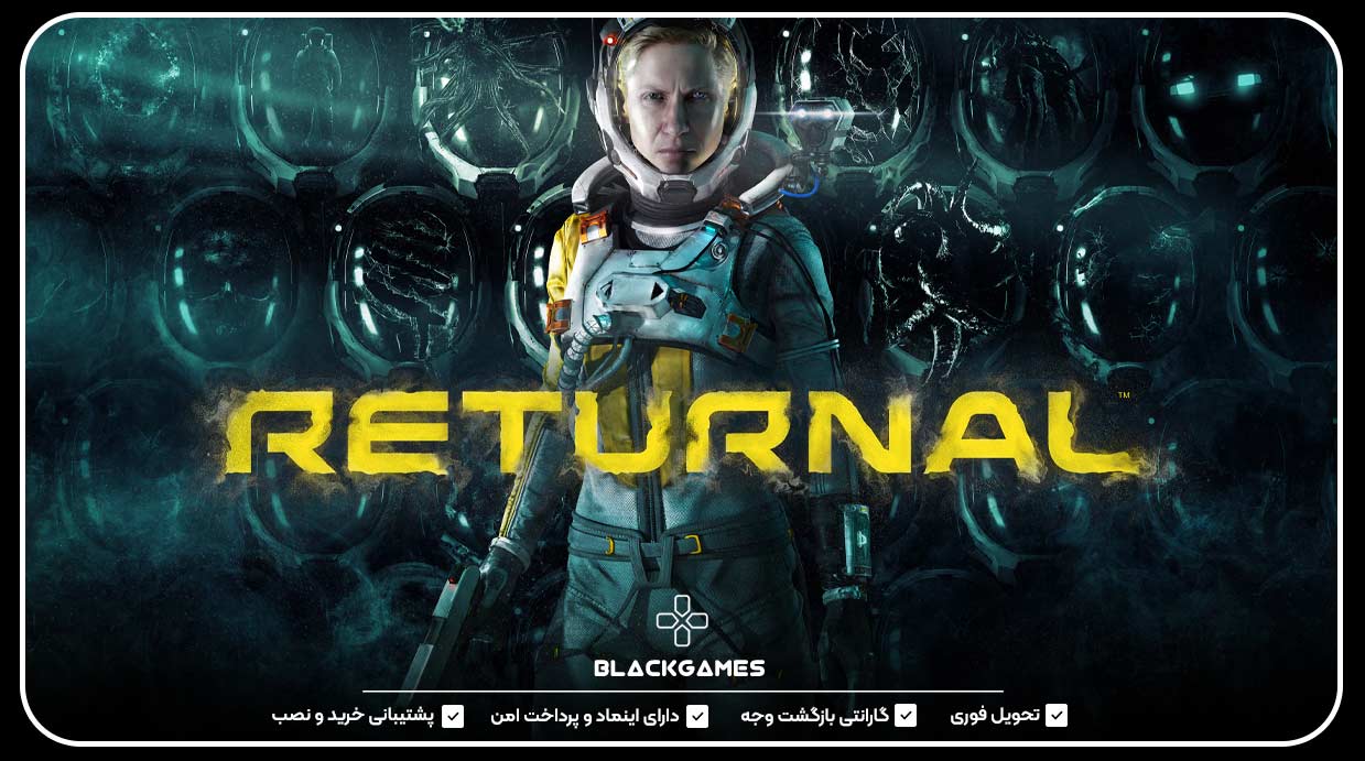 Returnal