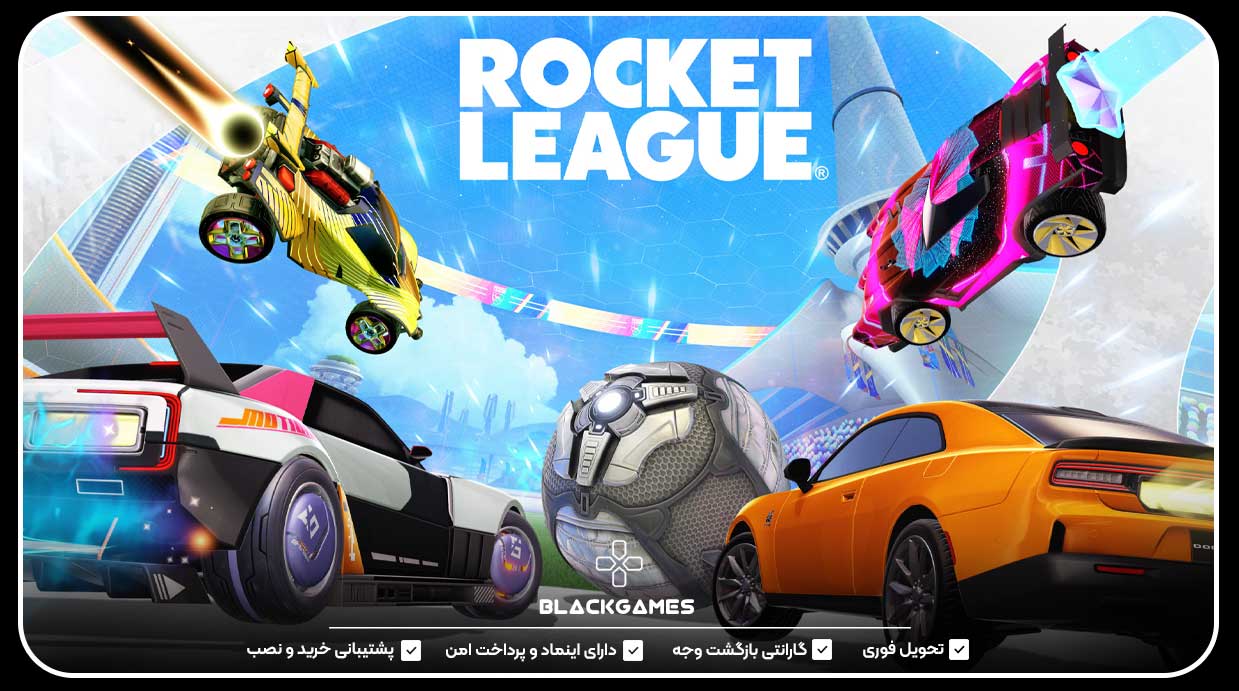 Rocket League