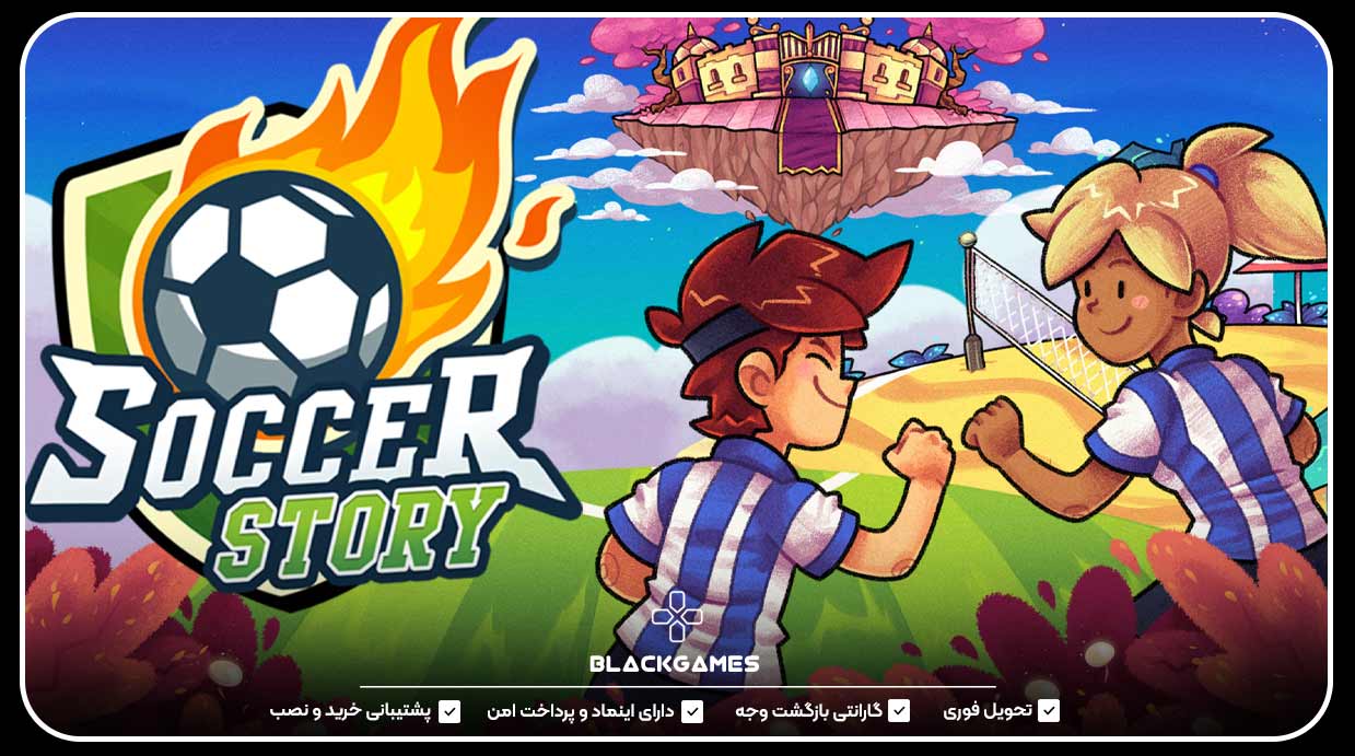 Soccer Story