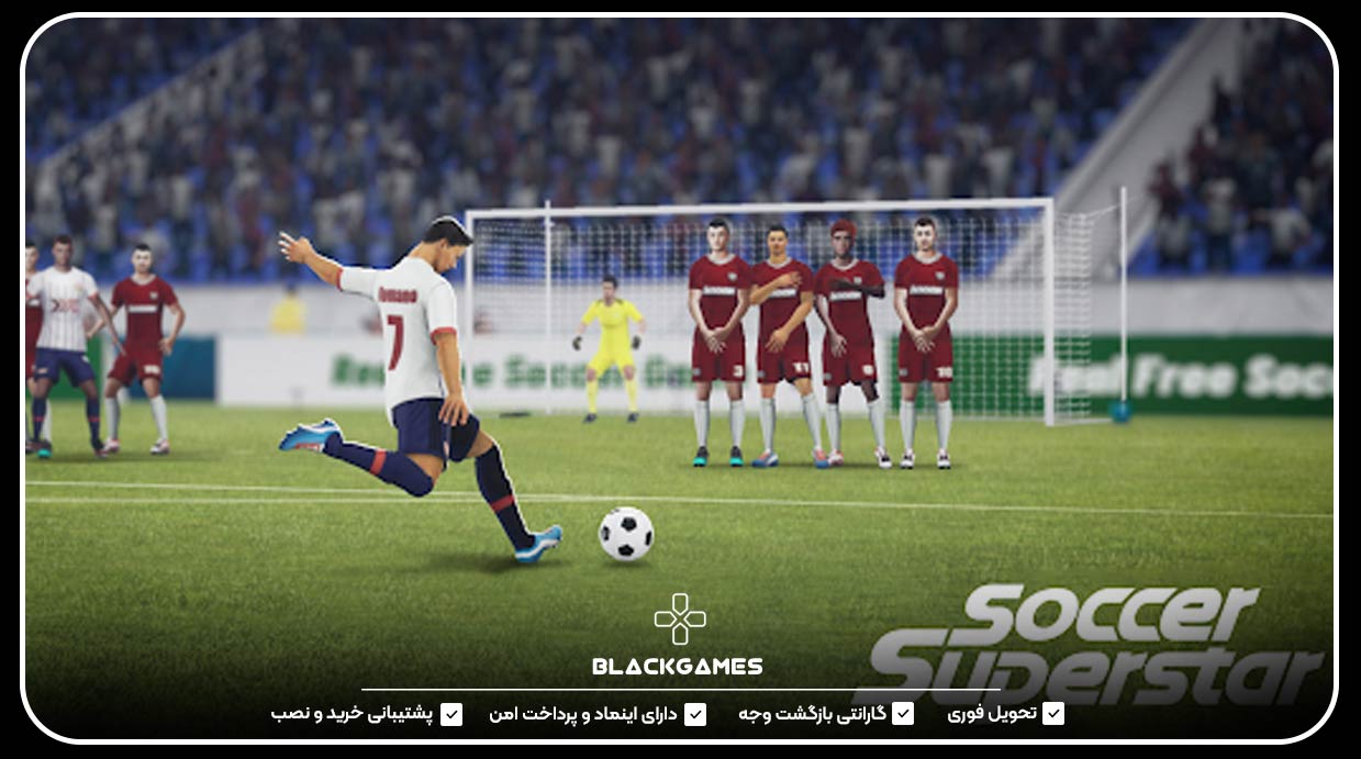 Soccer Super Star