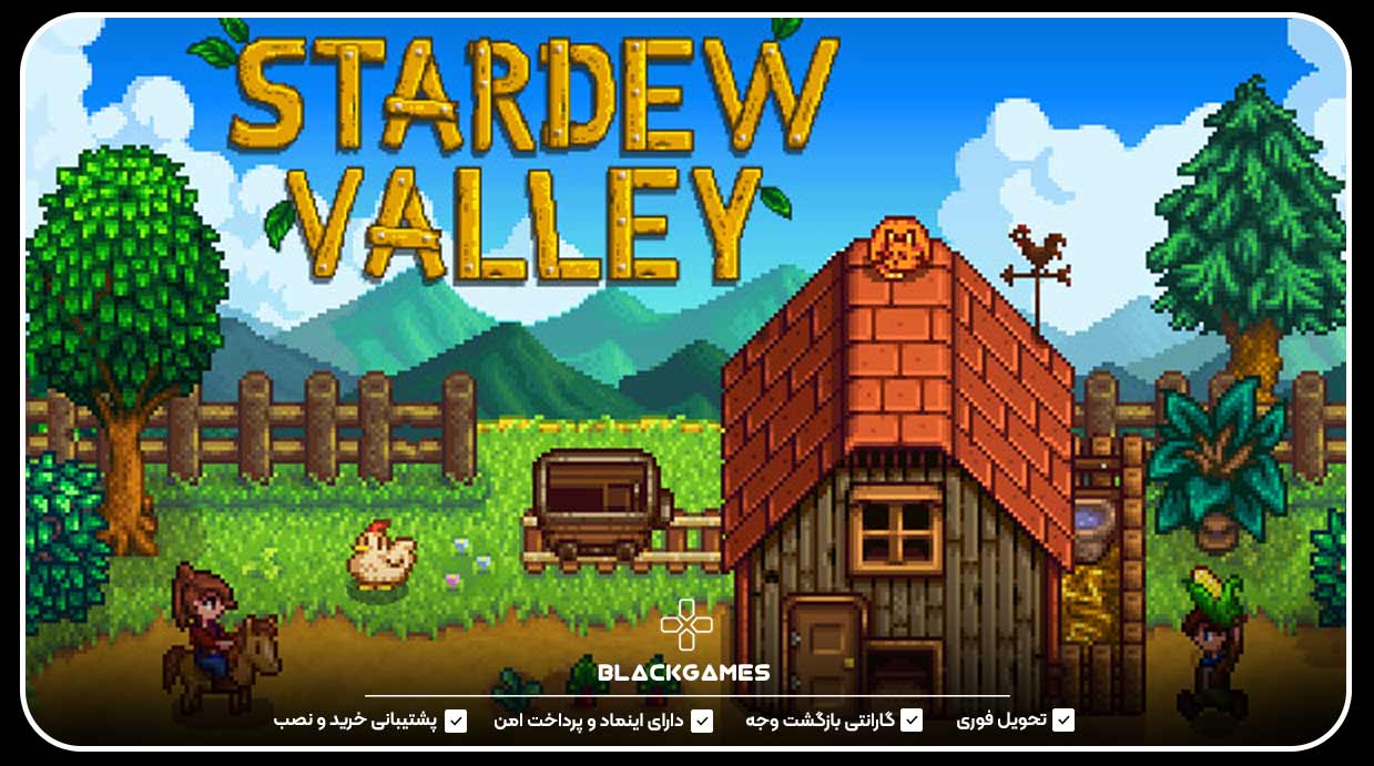 Stardew Valley