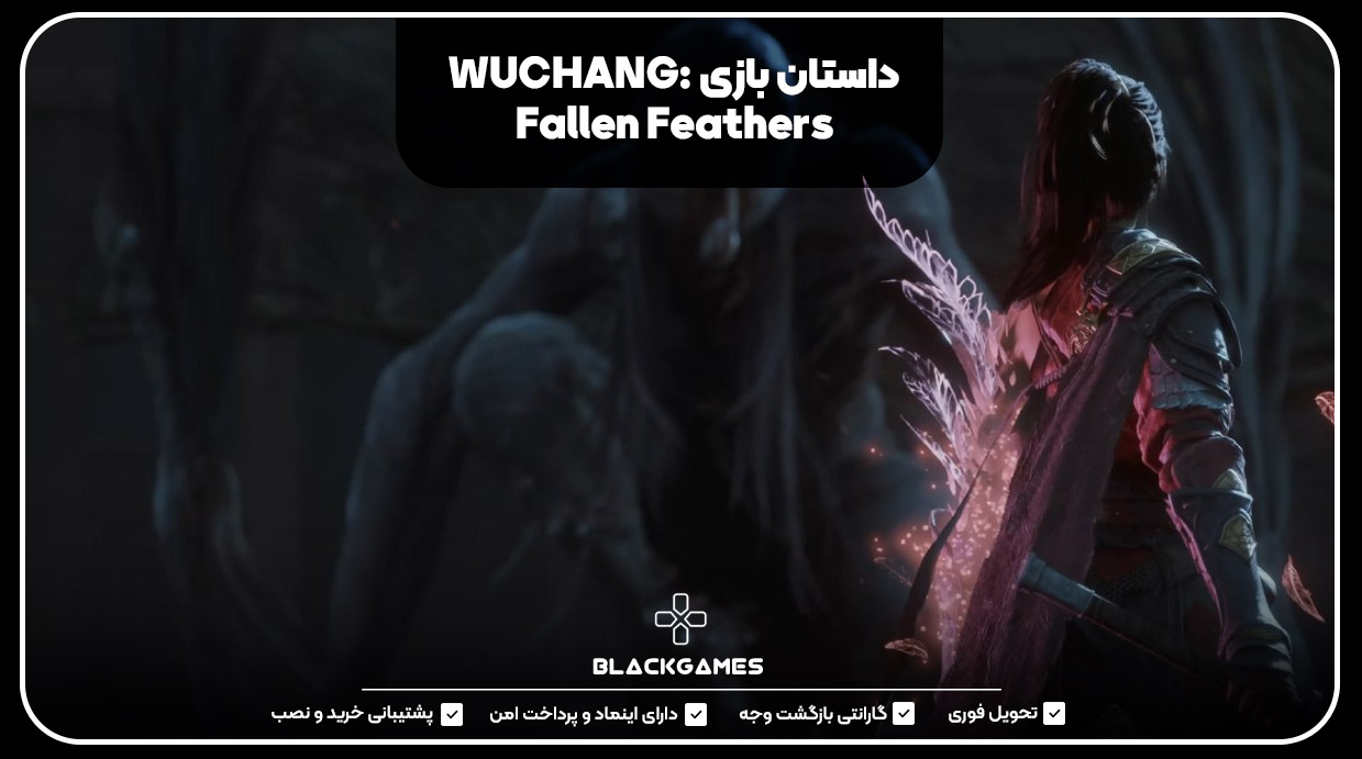 داستان بازی WUCHANG: Fallen Feathers