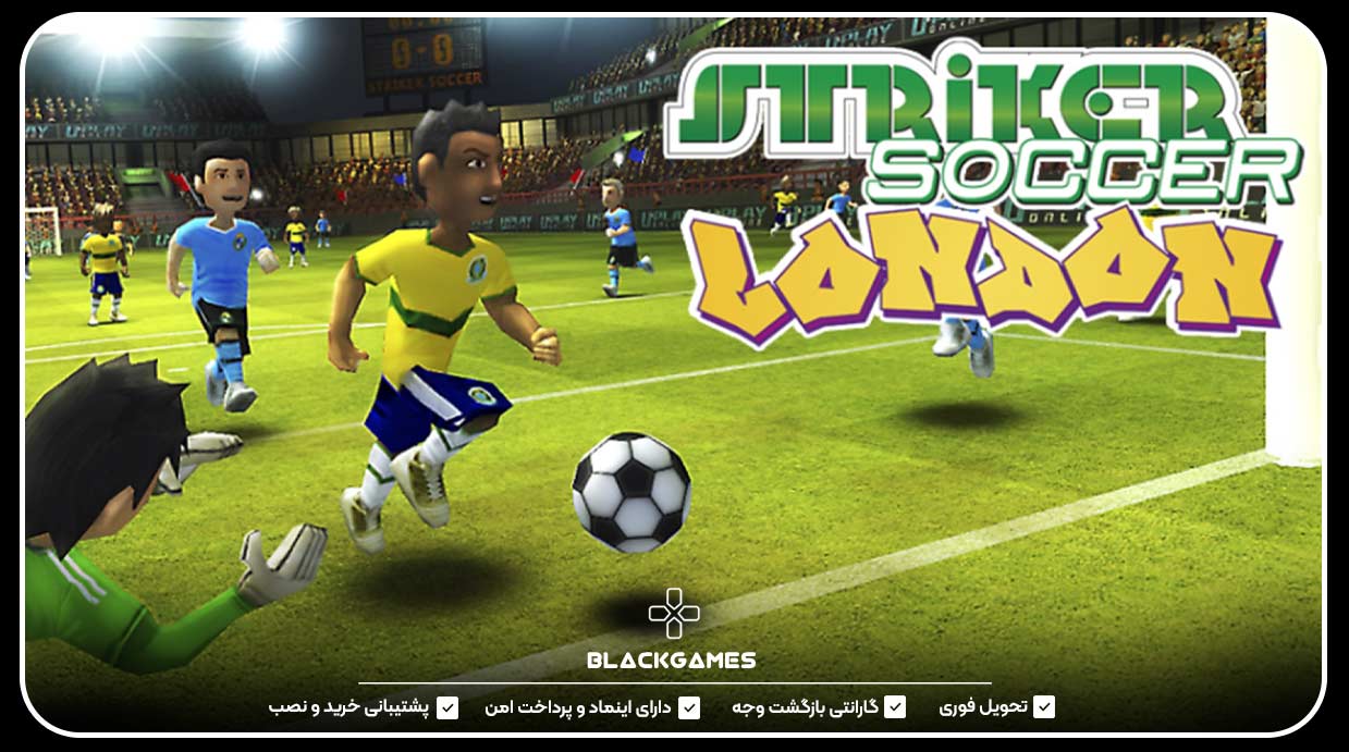 Striker Soccer London