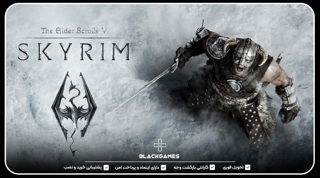 The Elder Scrolls V: Skyrim