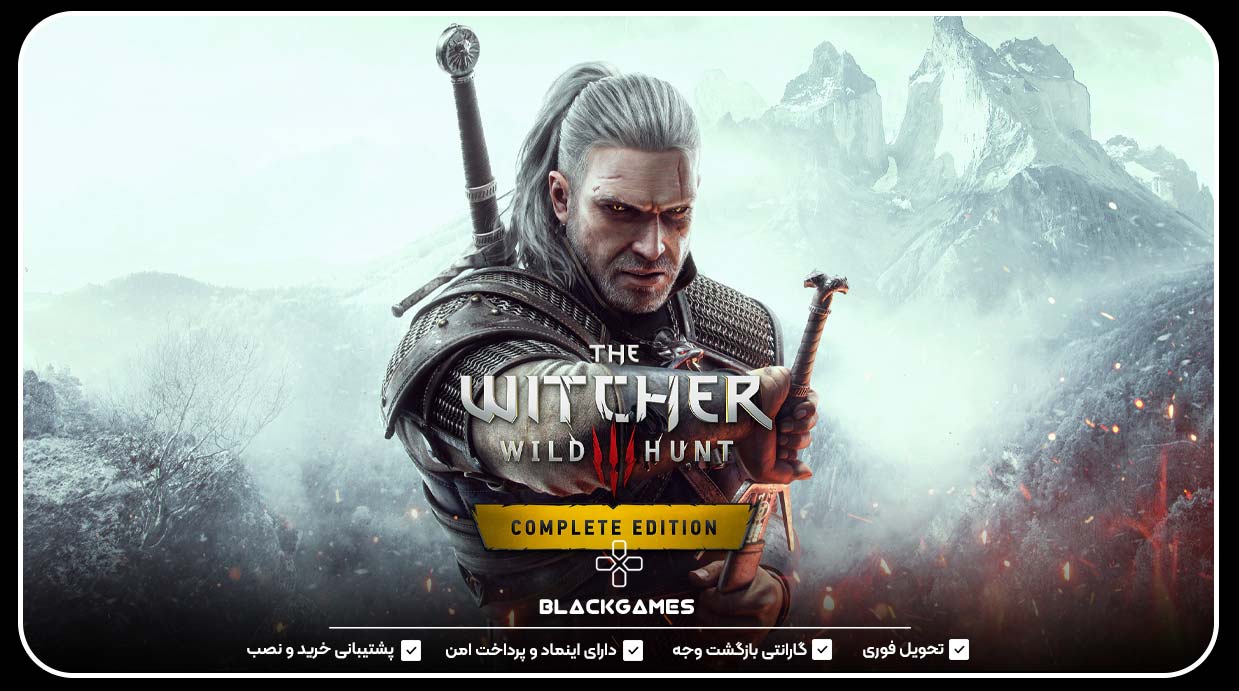 The Witcher 3: Wild Hunt