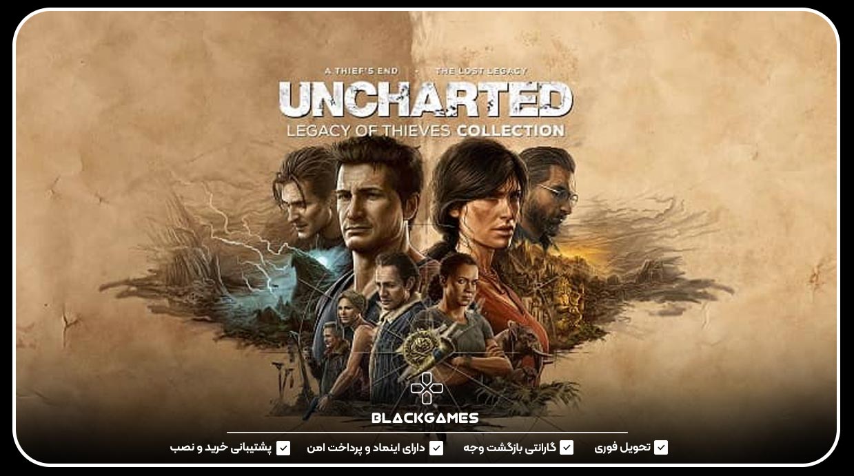 Uncharted: Legacy of Thieves Collection