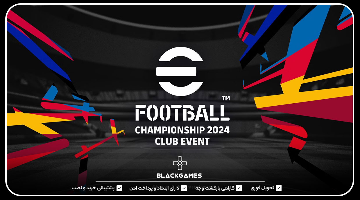 eFootball 2024