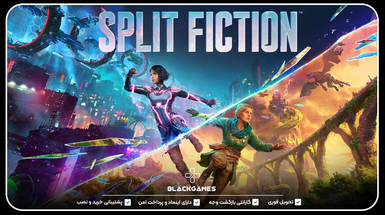 Split Fiction