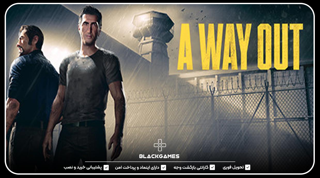 A Way Out