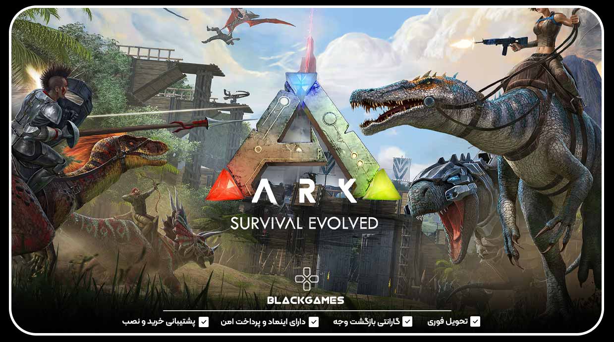 ARK: Survival Evolved