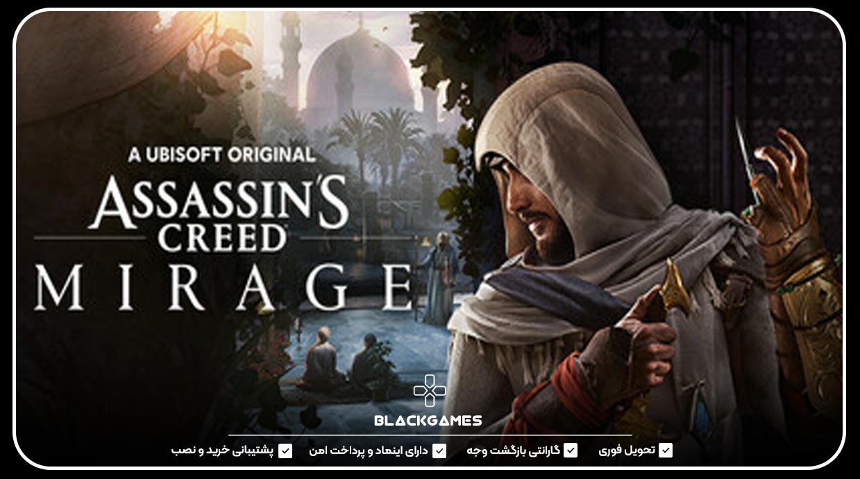 Assassin's Creed Mirage