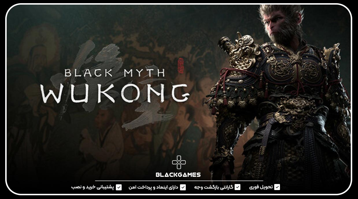Black Myth: Wukong