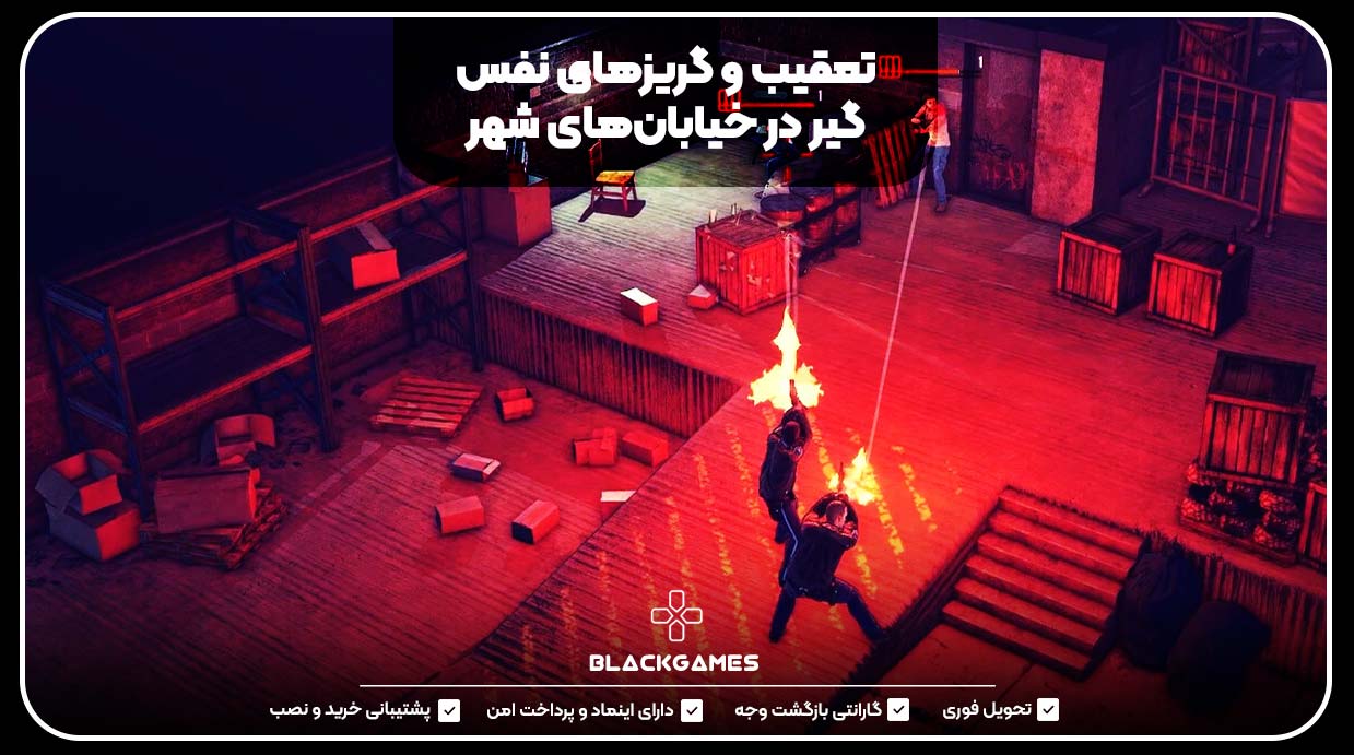تعقیب و گریزهای نفس‌گیر در خیابان‌های شهر