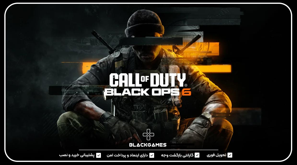 اکانت قانونی Call of Duty: Black Ops 6