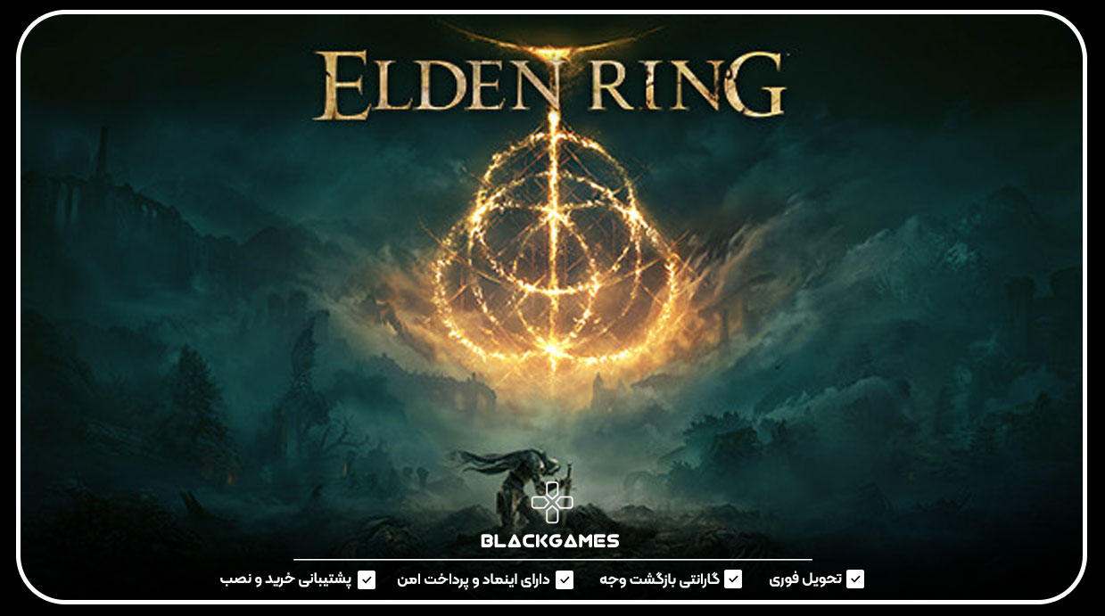 Elden Ring
