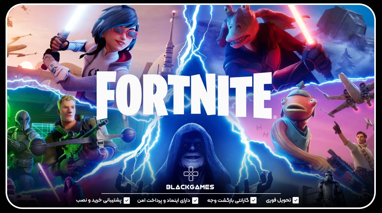 Fortnite