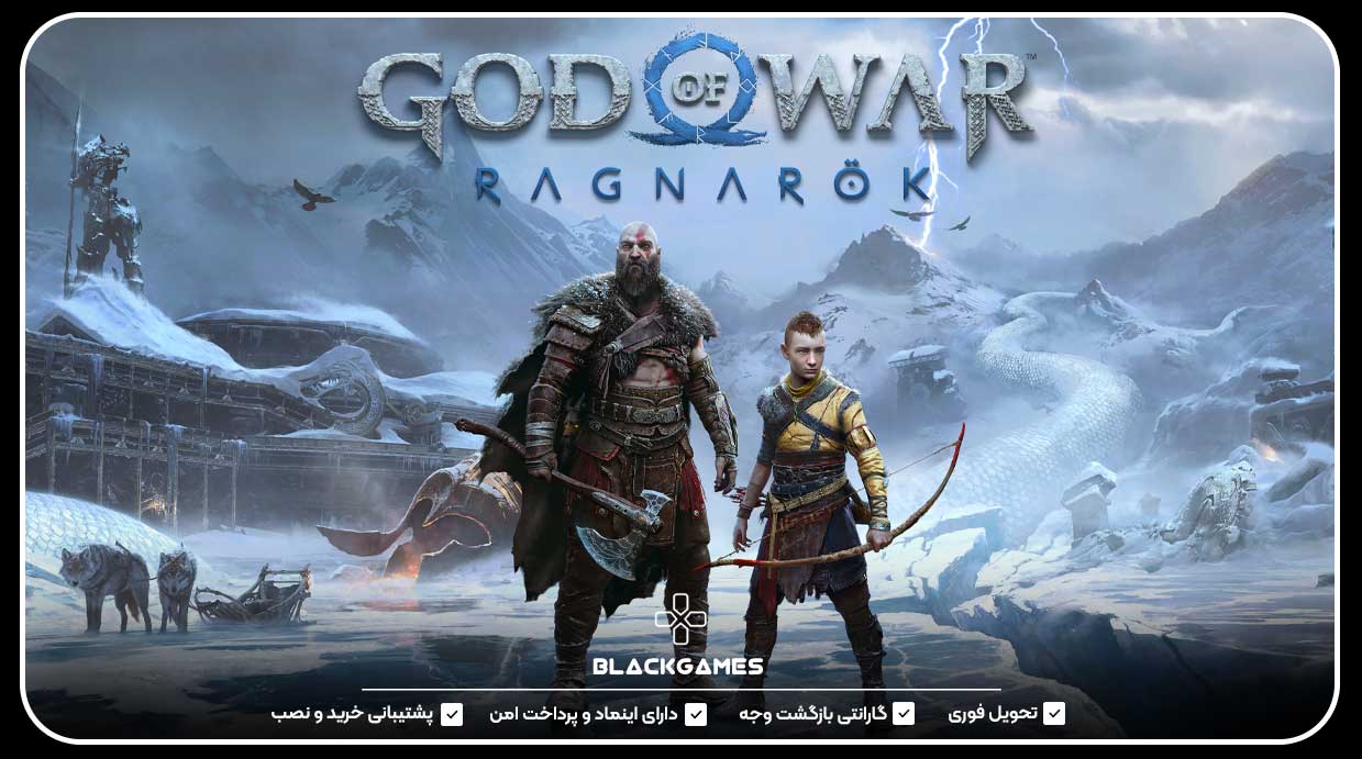 God of War