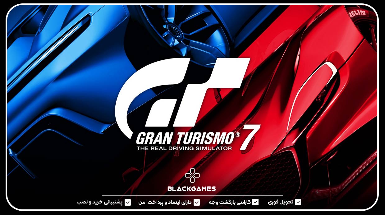 Gran Turismo 7