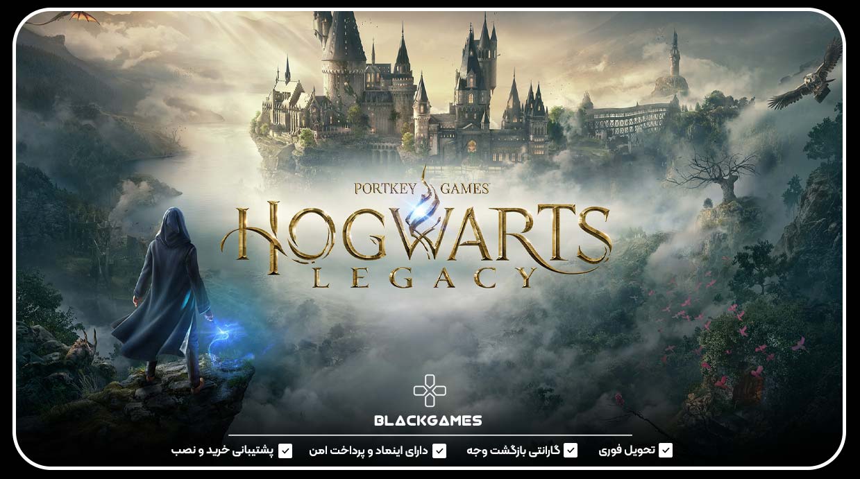 Hogwarts Legacy