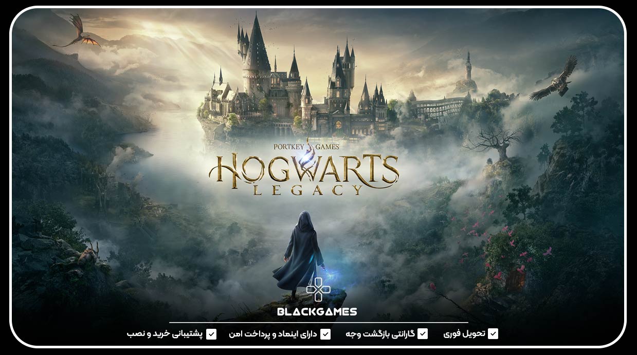 اکانت قانونی Hogwarts Legacy