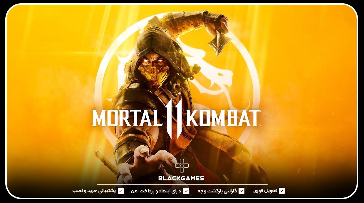 اکانت قانونی MORTAL KOMBAT 11