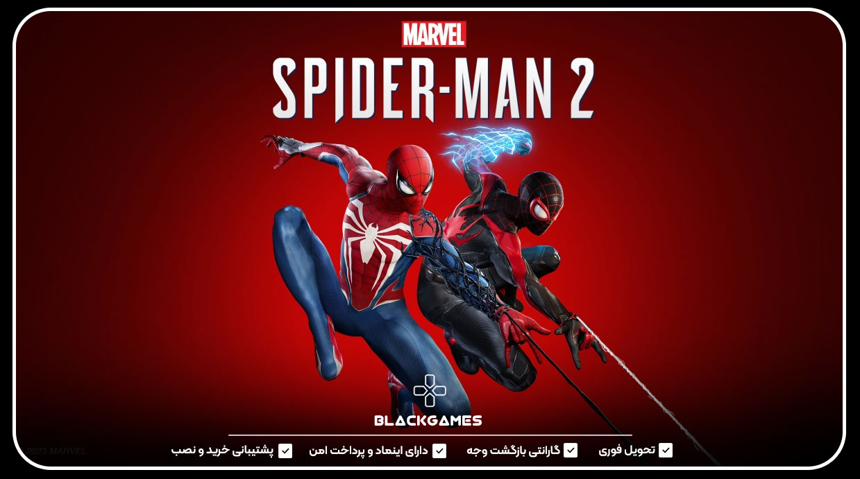 Marvel's Spider-Man 2