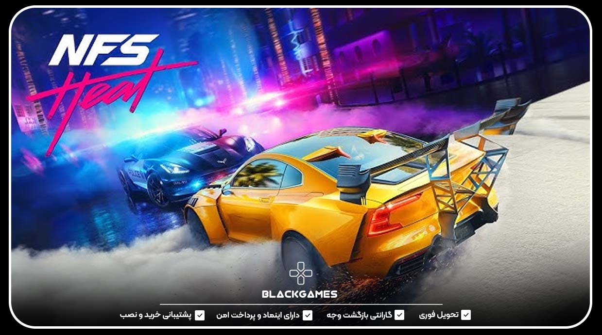 Need for Speed™ Heat