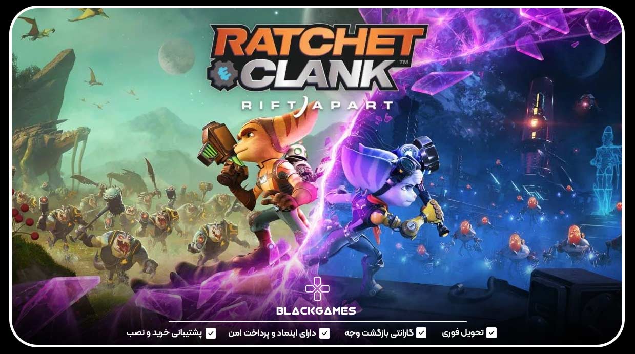 Ratchet & Clank: Rift Apart