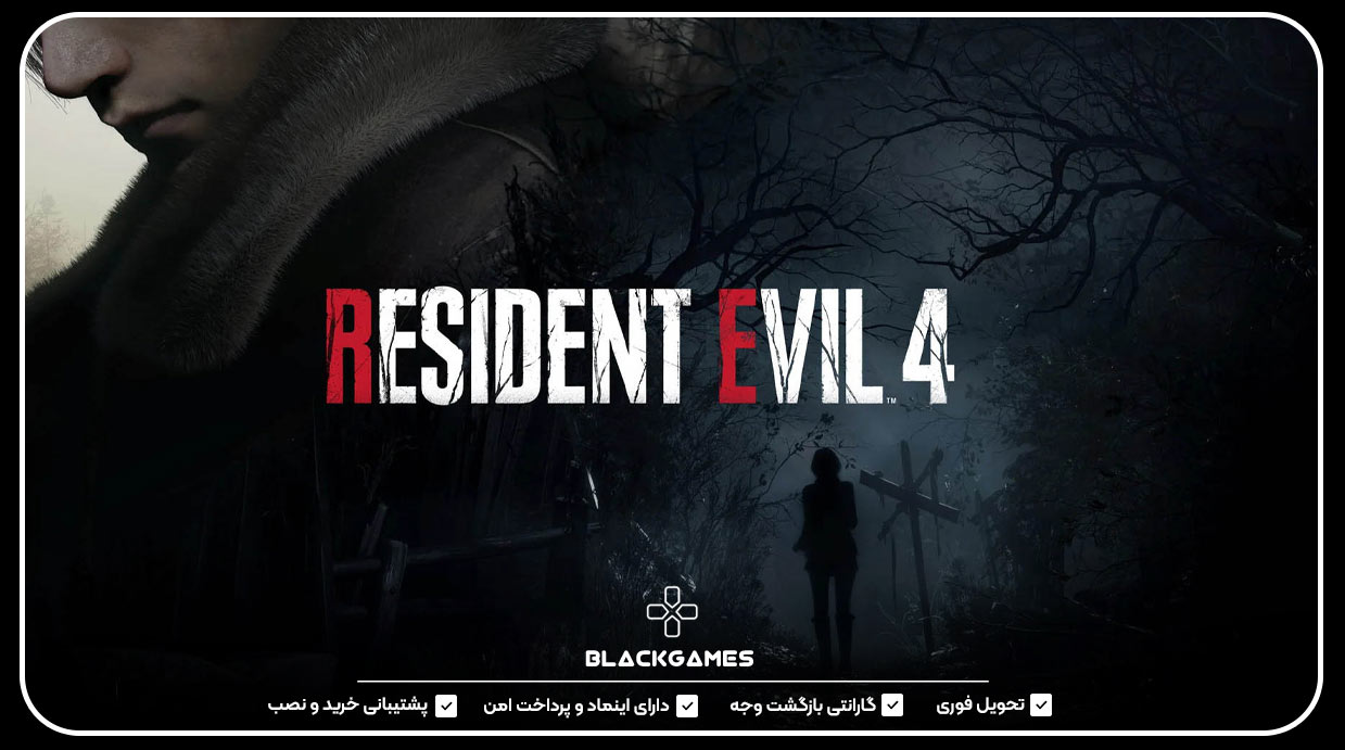 Resident Evil 4 Remake