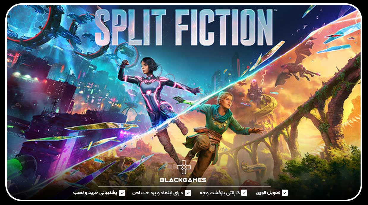 Split Fiction