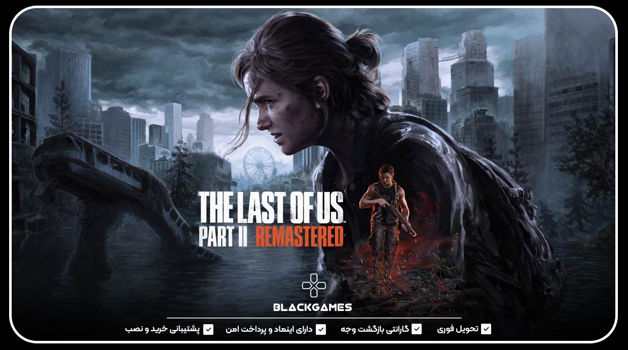 اکانت قانونی The Last Of Us Part 2