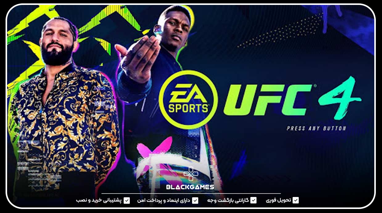 UFC® 4