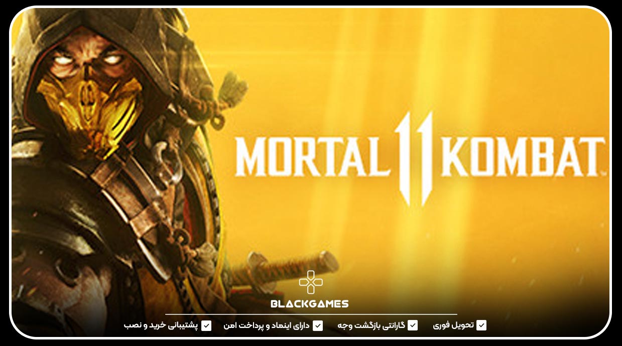 mortall kombat 11