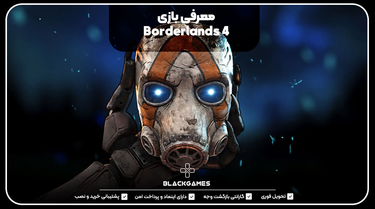 معرفی بازی Borderlands 4
