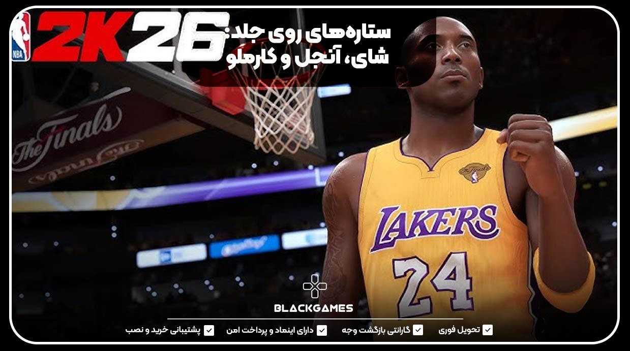 ستاره‌های روی جلد: شای، آنجل و کارملو