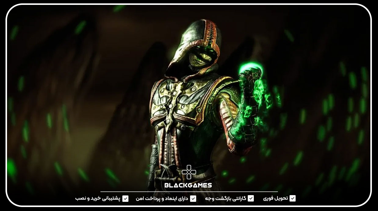 ارمک (Ermac)