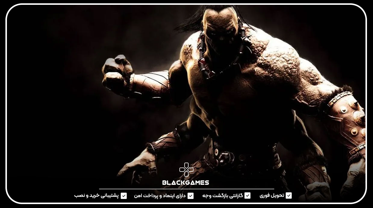 گورو (Goro)