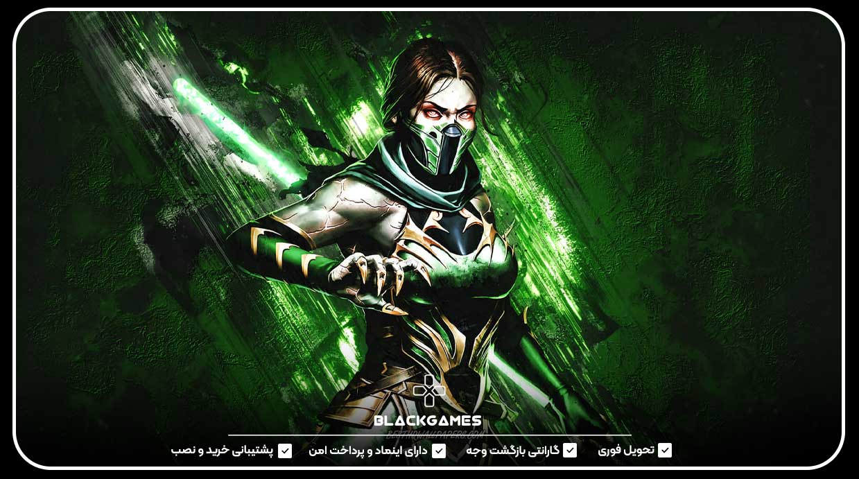جید (Jade)