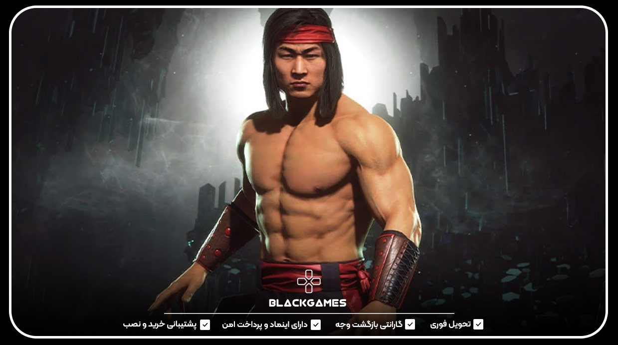 لیو کانگ (Liu Kang)