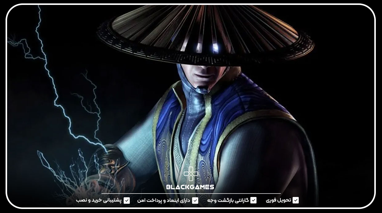 ریدن (Raiden)