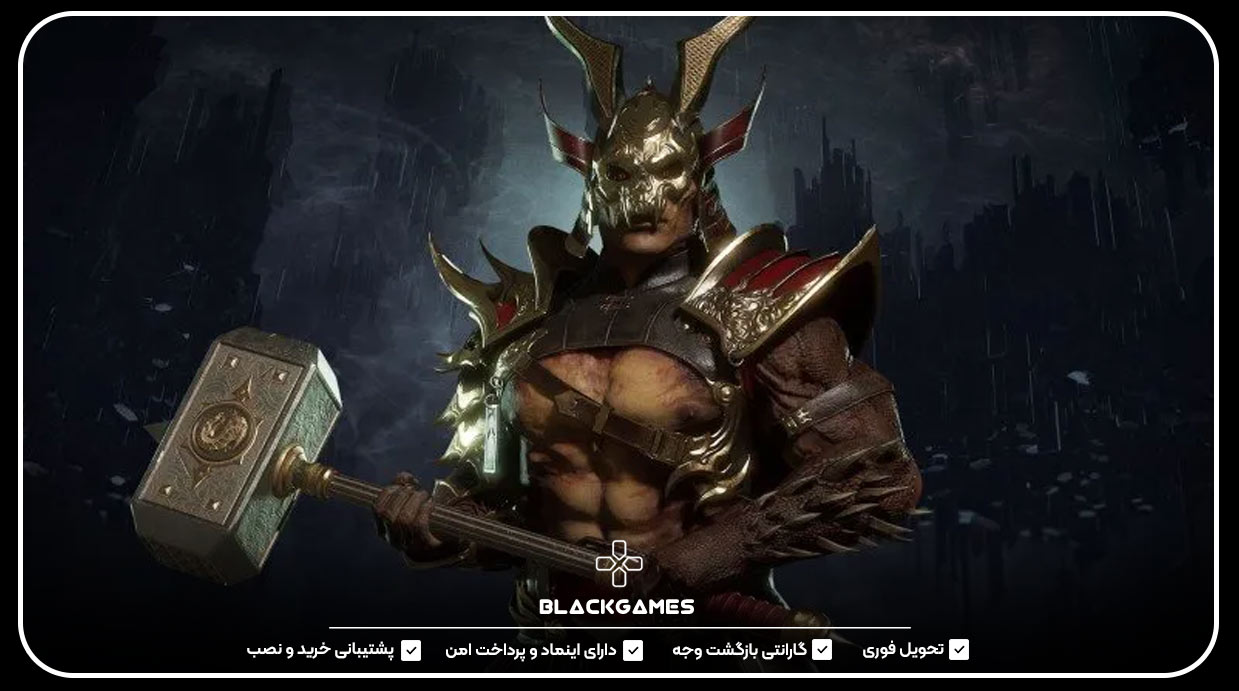 شائو کان (Shao Kahn)