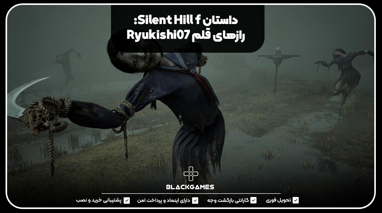 داستان Silent Hill f: رازهای قلم Ryukishi07