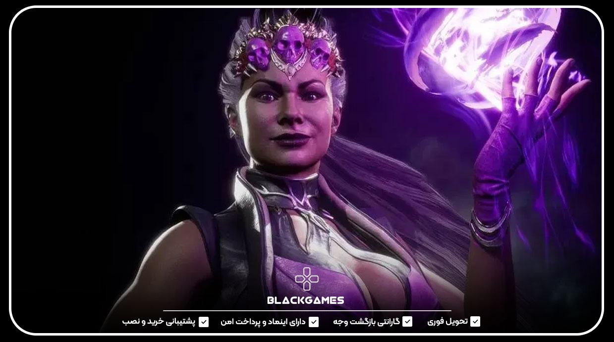 سیندل (Sindel)