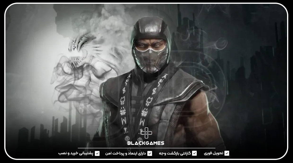 اسموک (Smoke)