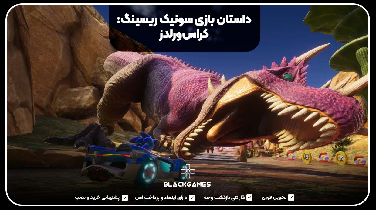 داستان بازی سونیک ریسینگ: کراس‌ورلدز