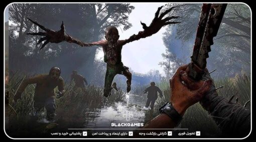 قیمت اکانت قانونی Dying Light: The Beast